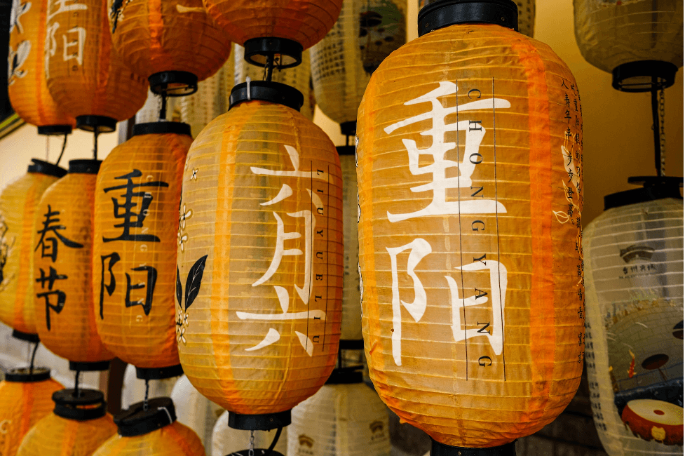 Chinese lantern with festival names