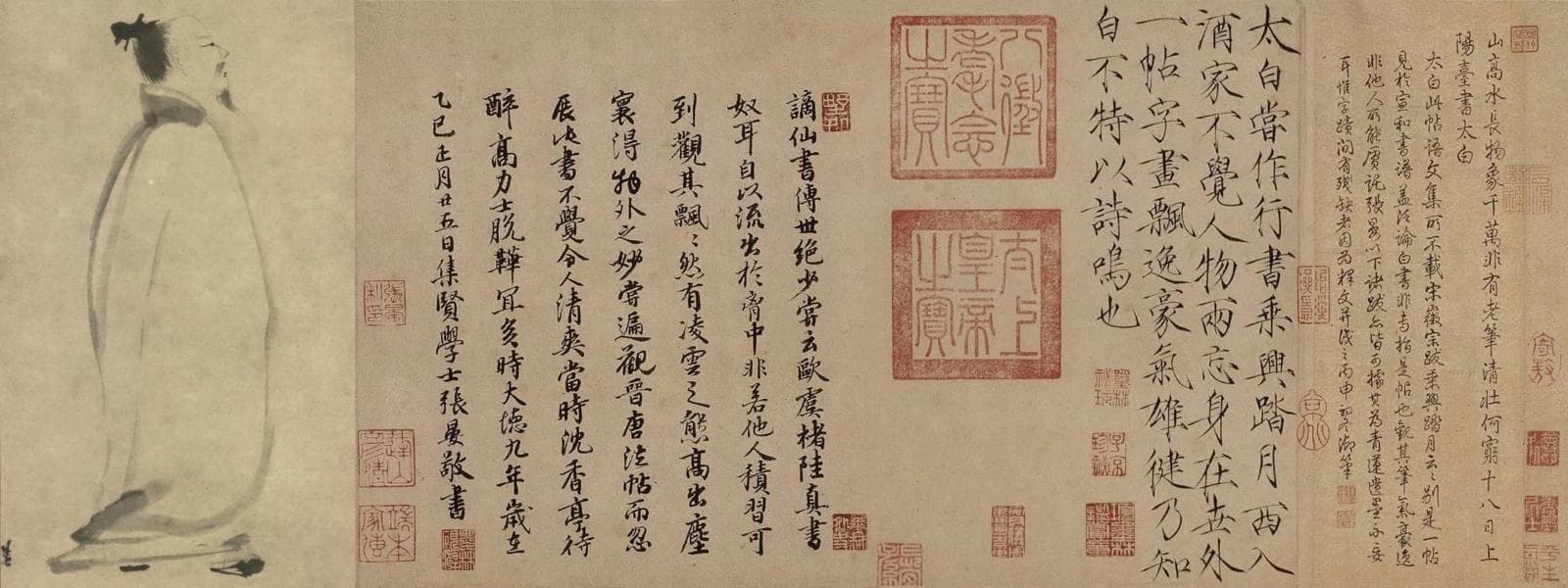 Portrait of Li Bai and his calligraphy Shangyangtai