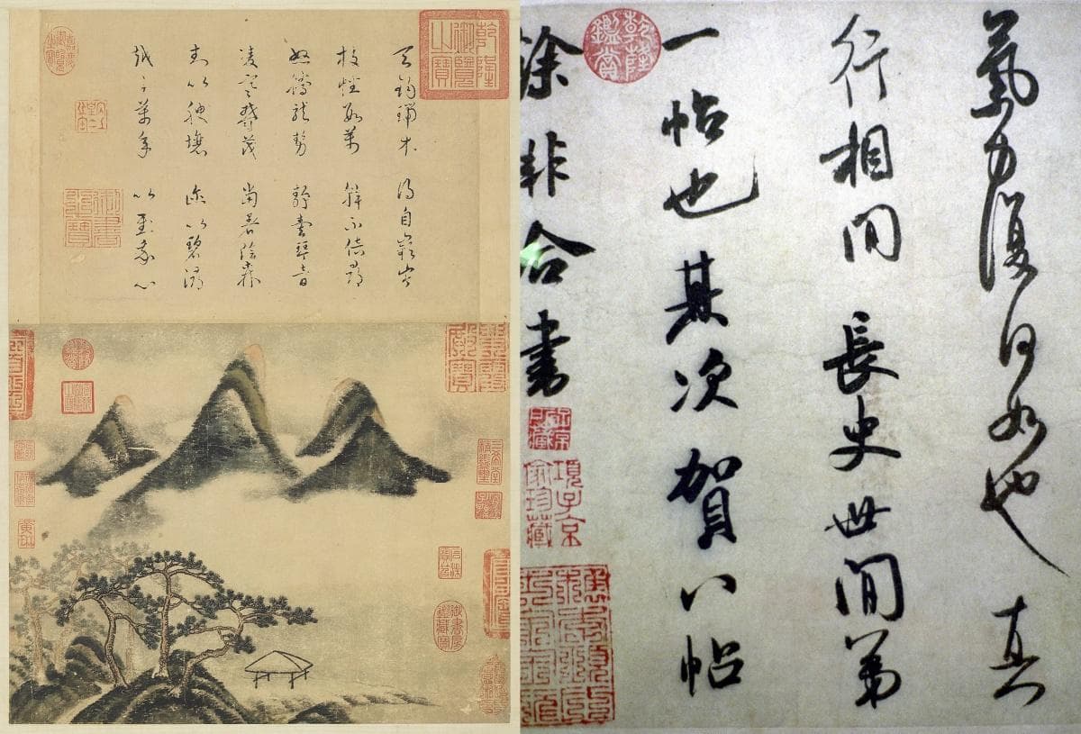 Painting and calligraphies by Mi Fu