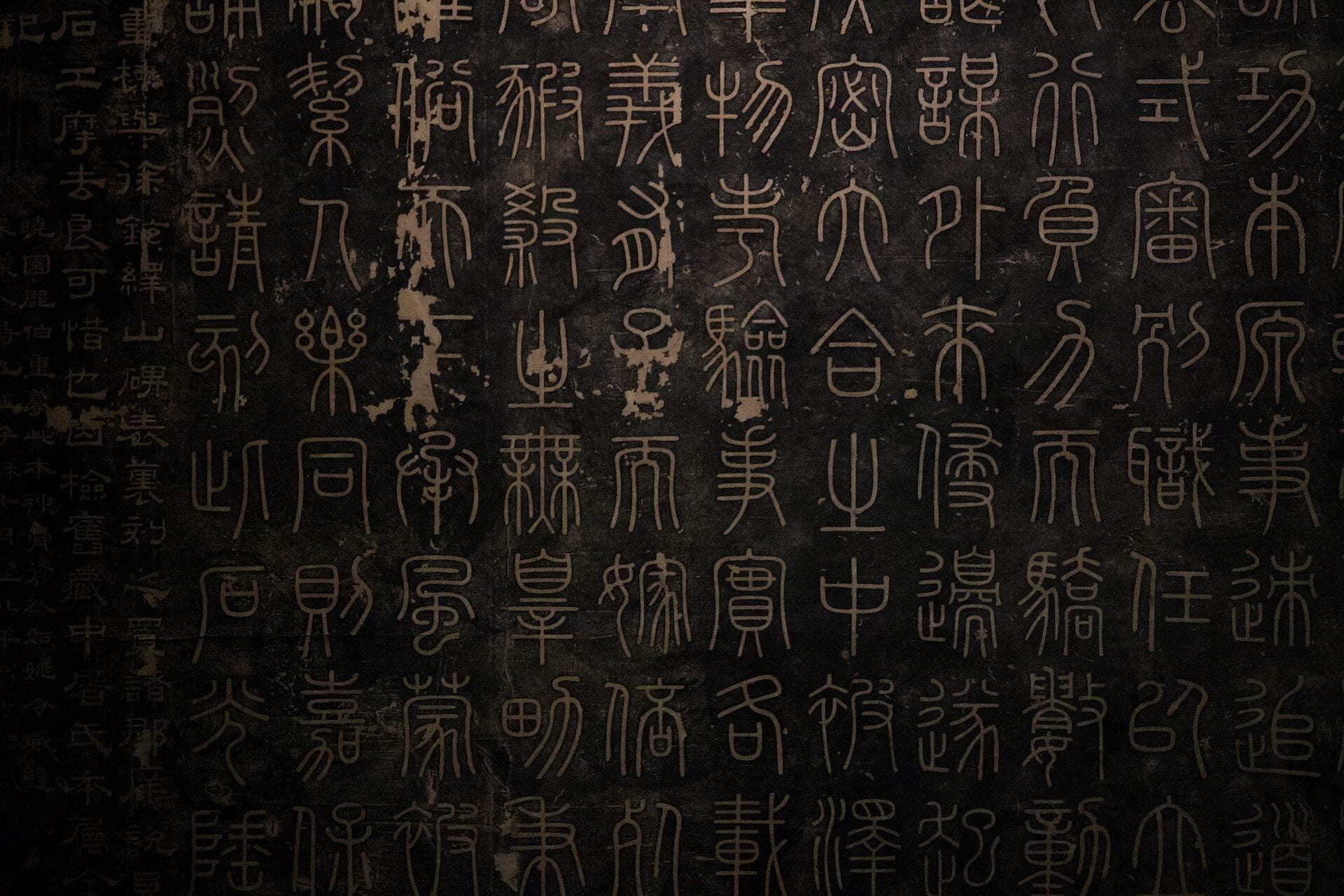 Old Chinese characters