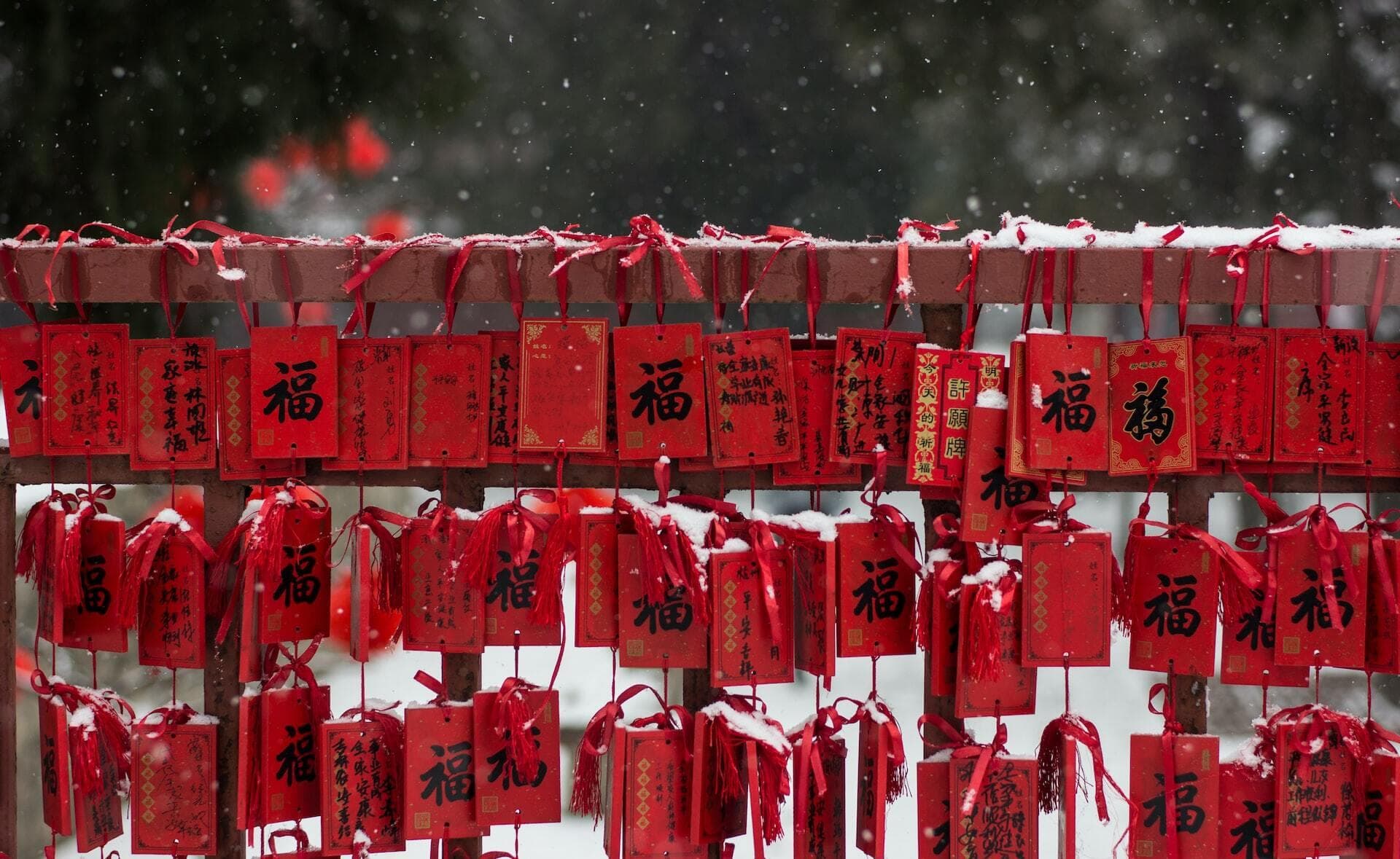 A wall of wishes (in red envelopes)