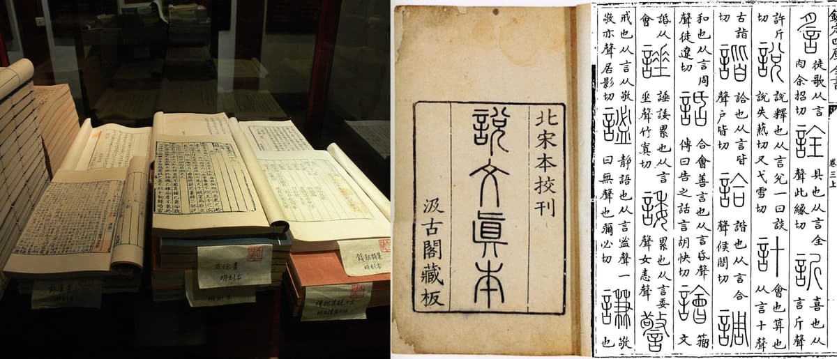Han Kitab Pandaist